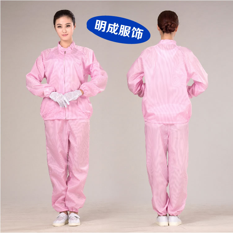 防靜電分體工作服定做 防靜電分體工作服定做