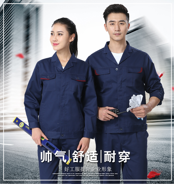 鄭州工作服廠家明成服飾 鄭州工作服定做