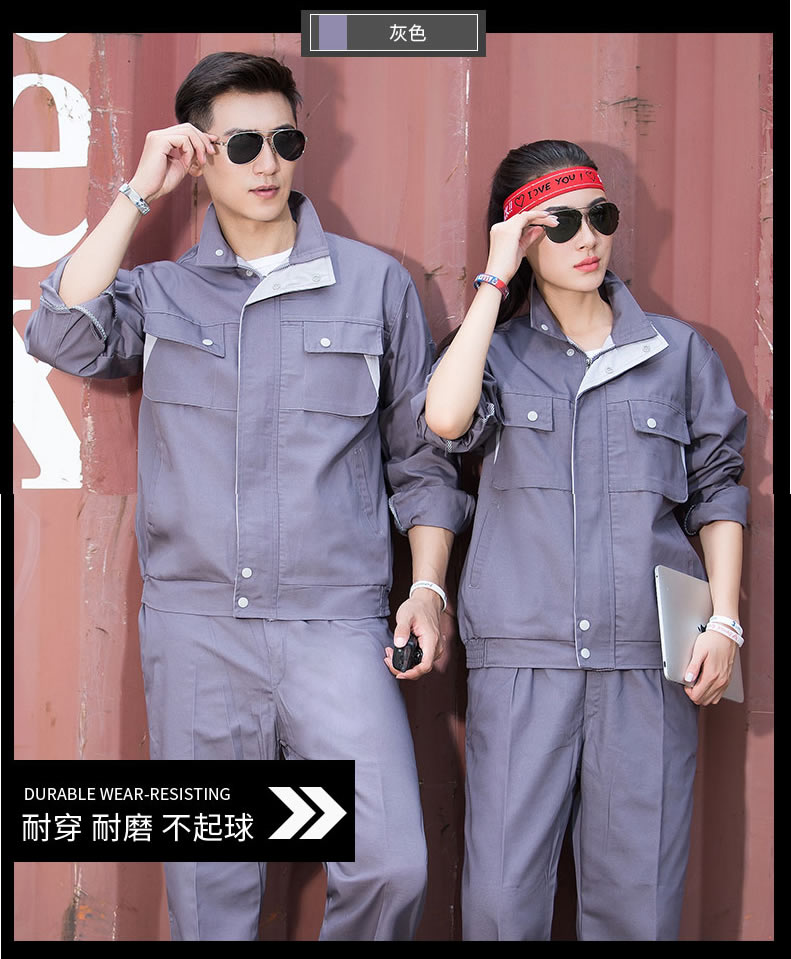 鄭州工作服定做款式之灰色07.jpg 鄭州工作服定做款式之灰色07.jpg