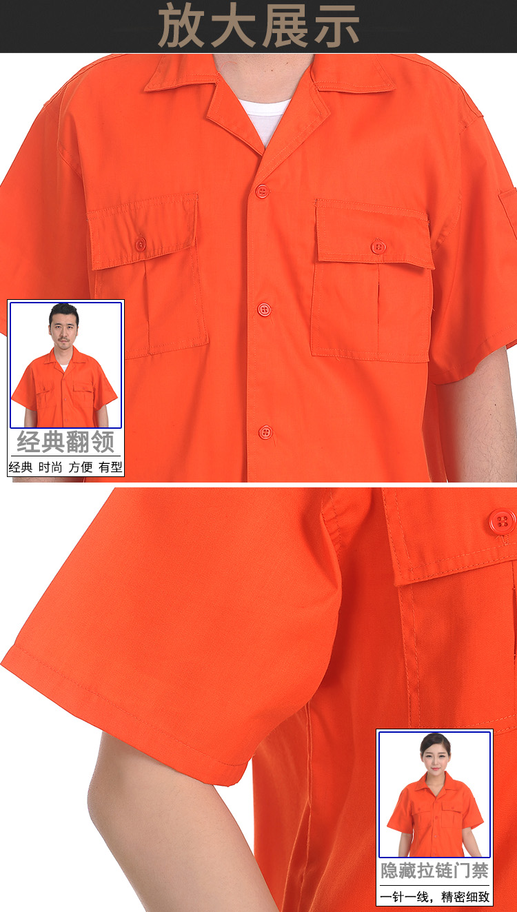 夏季短袖工作服四色可選純色工裝06.jpg