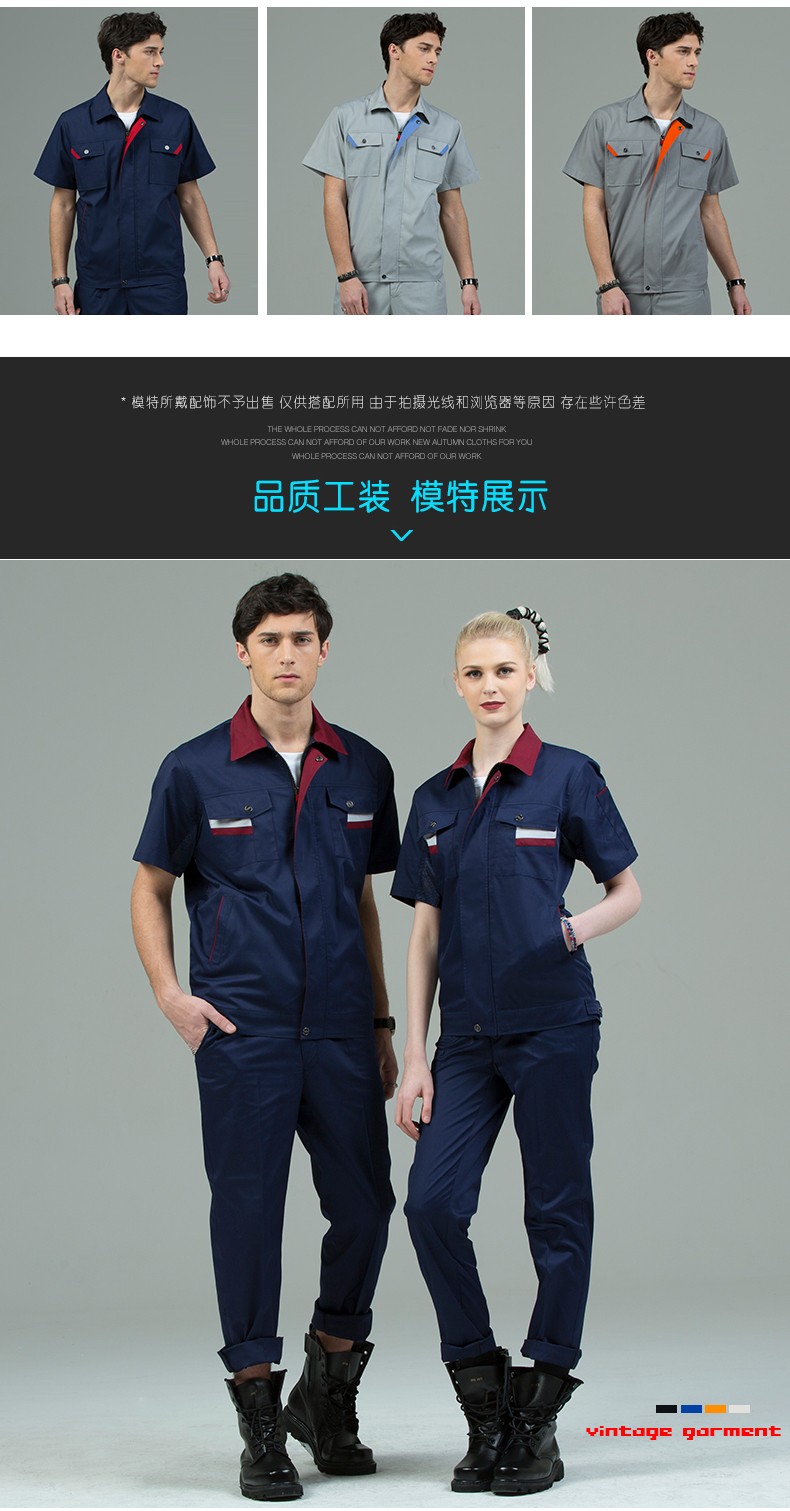 夏季藏藍(lán)棗紅領(lǐng)工作服03.jpg
