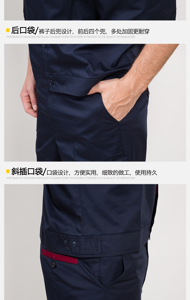 夏季短袖工裝時(shí)尚款06.jpg