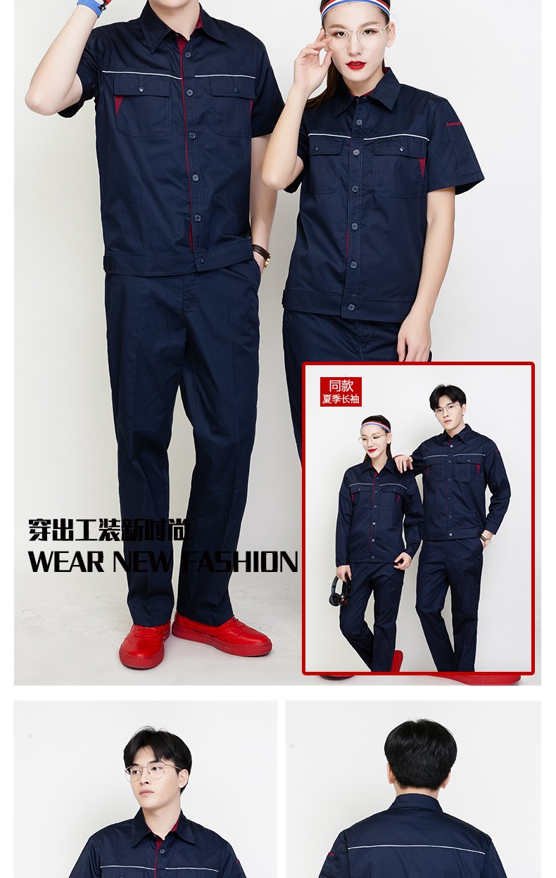 夏季短袖工裝時(shí)尚款08.jpg