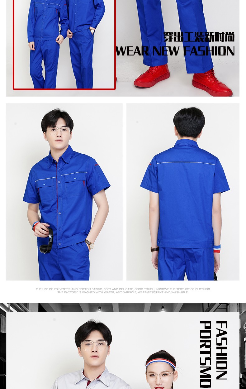 夏季短袖工裝時(shí)尚款10.jpg