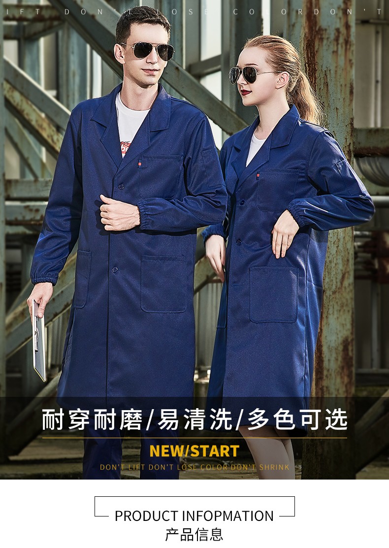 大褂工作服定做01.jpg
