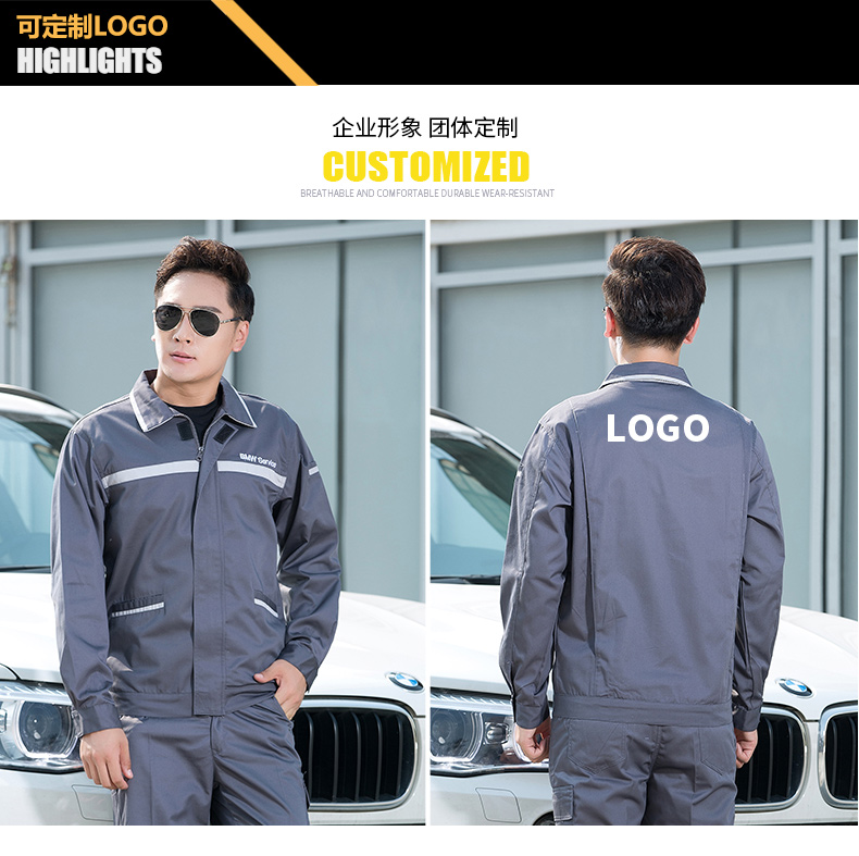 汽車維修工作服定制寶馬4s店05.jpg