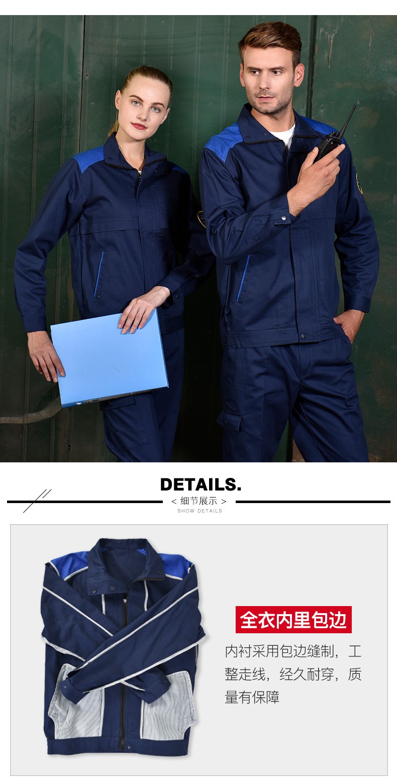石油化工行業(yè)工作服07.jpg