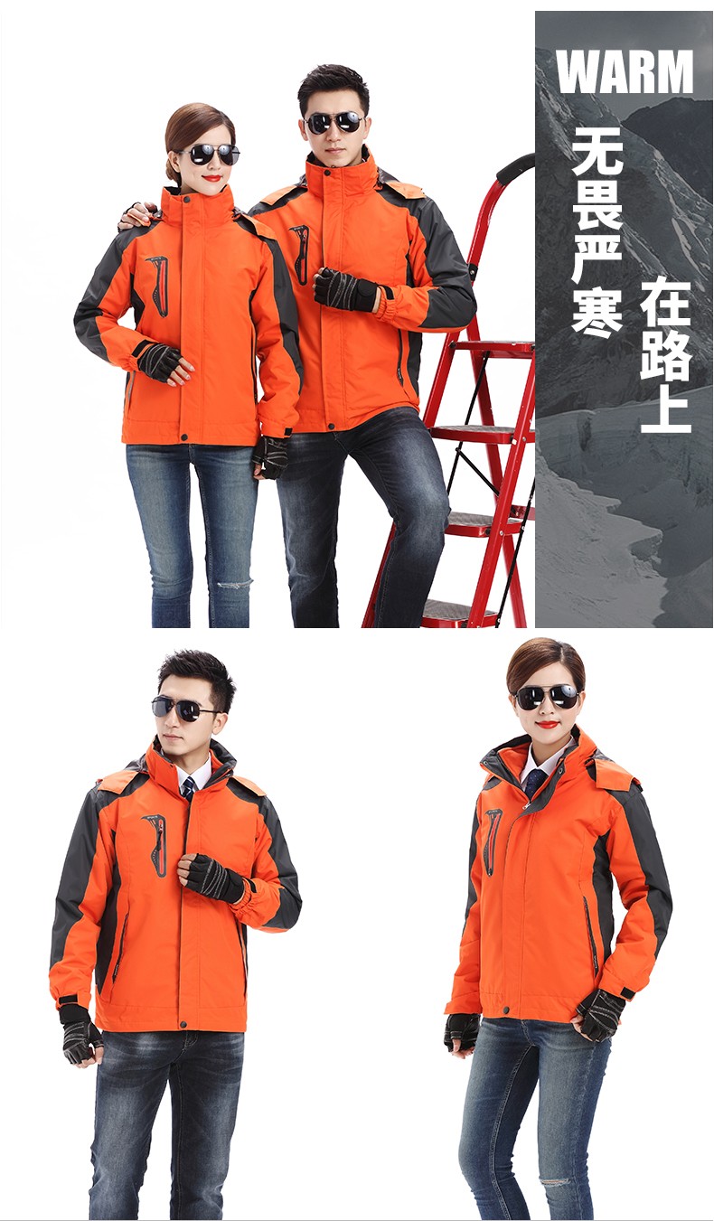 冬季工裝定做沖鋒衣06.jpg
