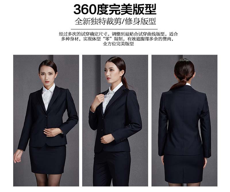 鄭州工裝定制公司白領(lǐng)職業(yè)套裝03.jpg