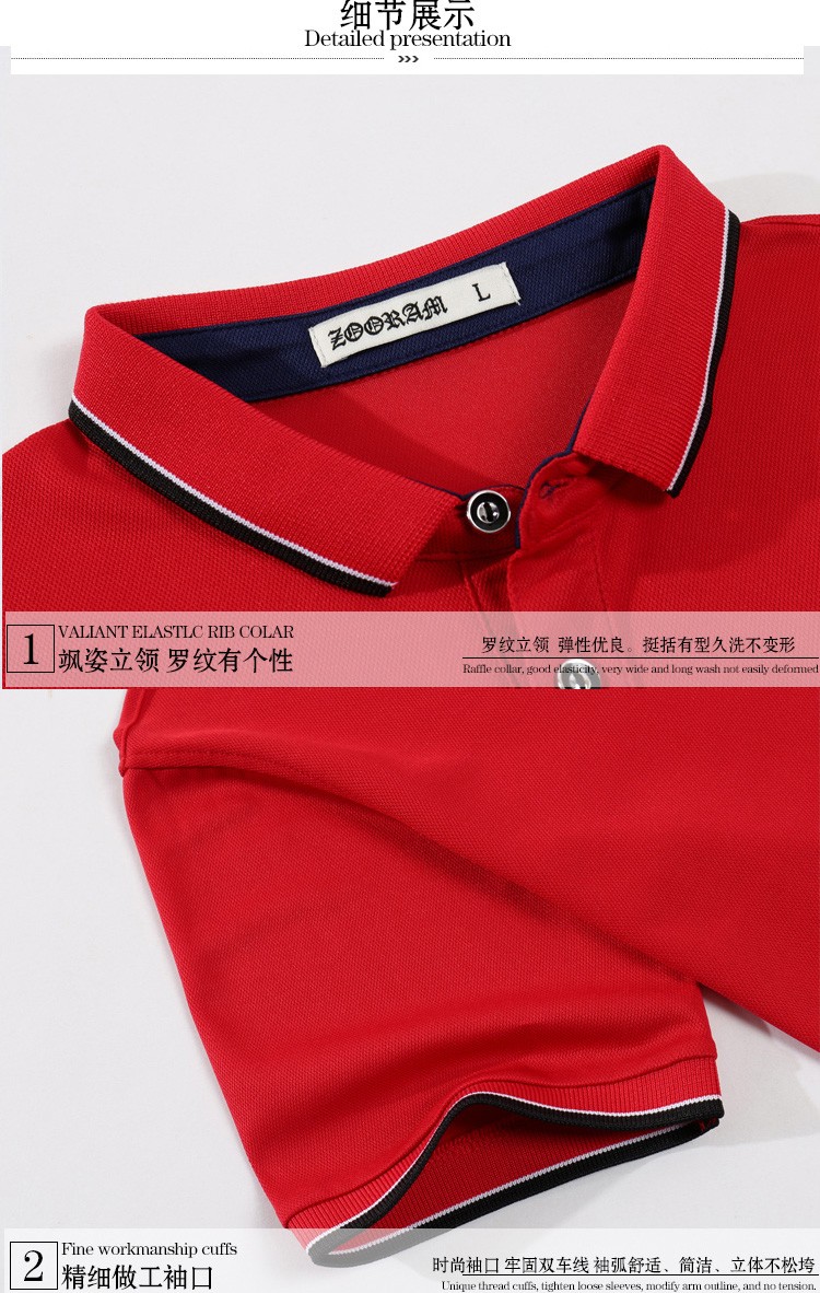 T恤衫定制文化衫定制翻領(lǐng)05.jpg