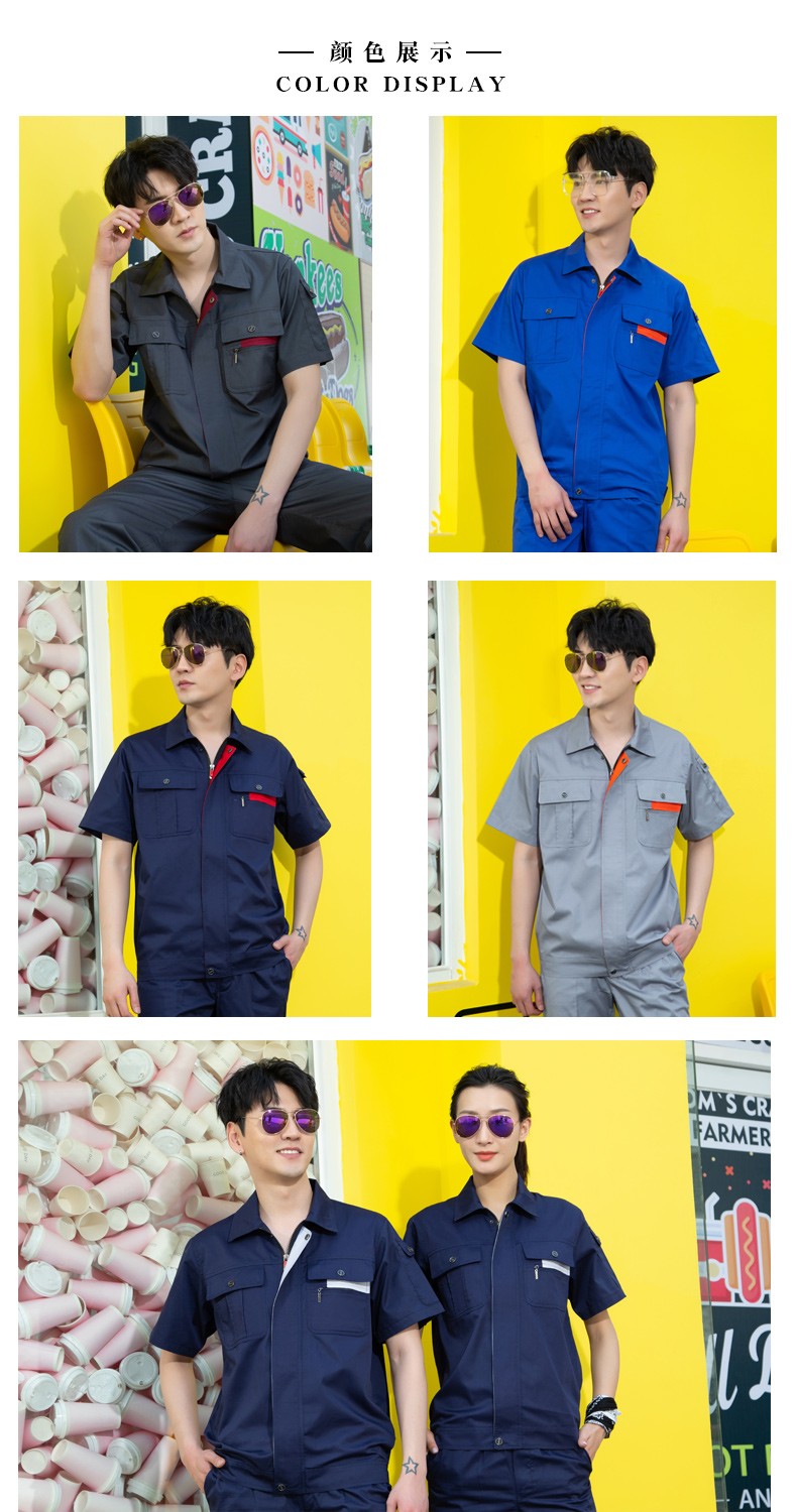 夏季工作服定制廠服定做02.jpg