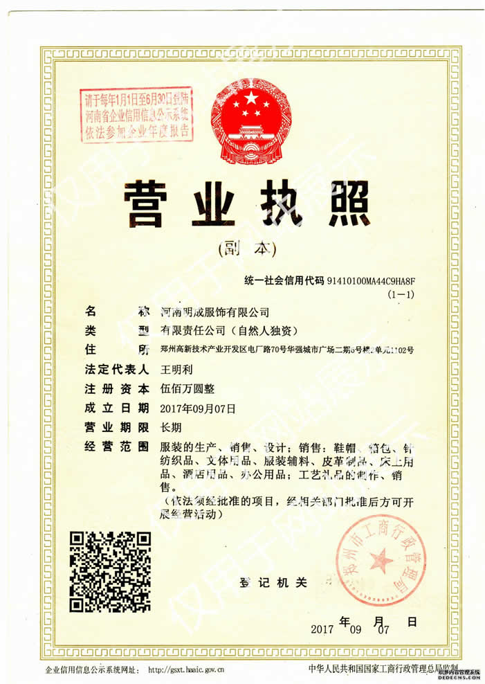 1-200G4204910Y5.jpg 1-200G4204910Y5.jpg